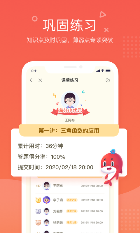 锦书在线app官方版