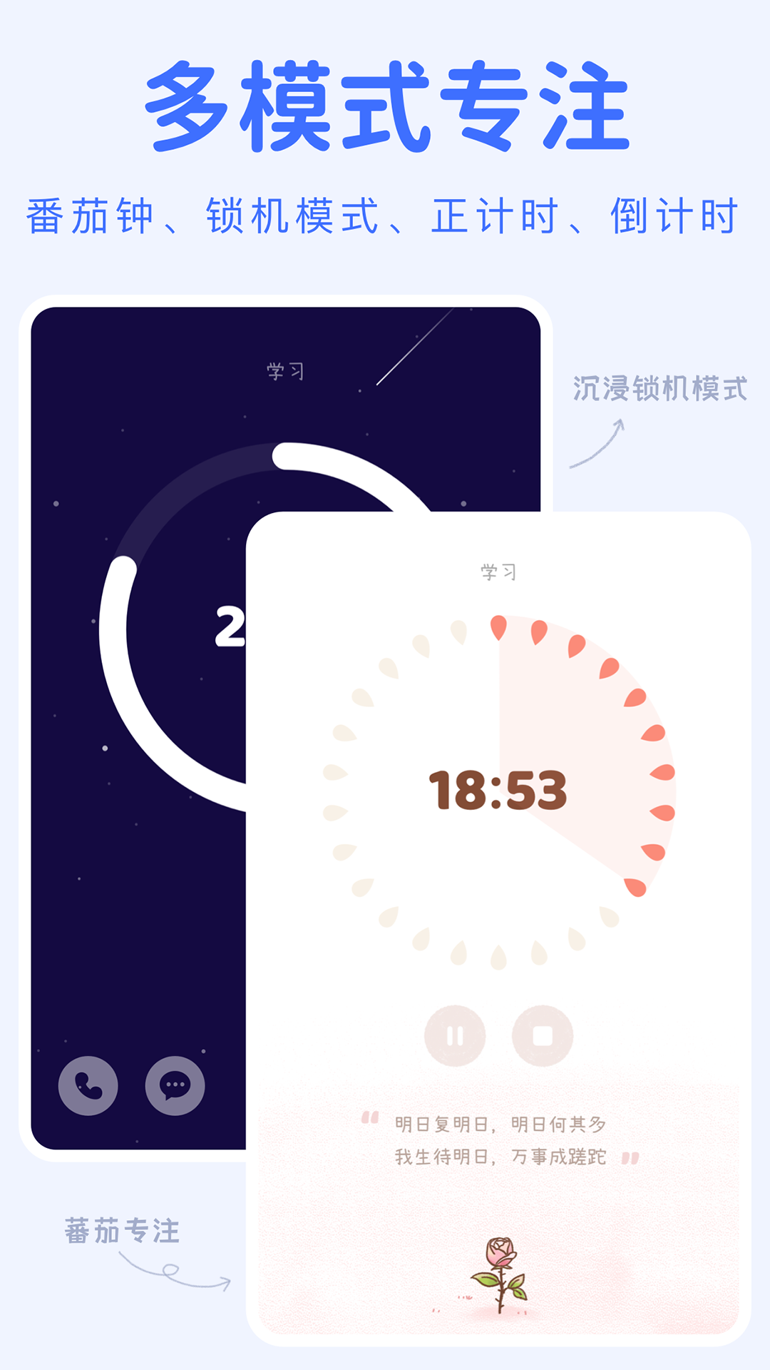 YoYo日常免费下载
