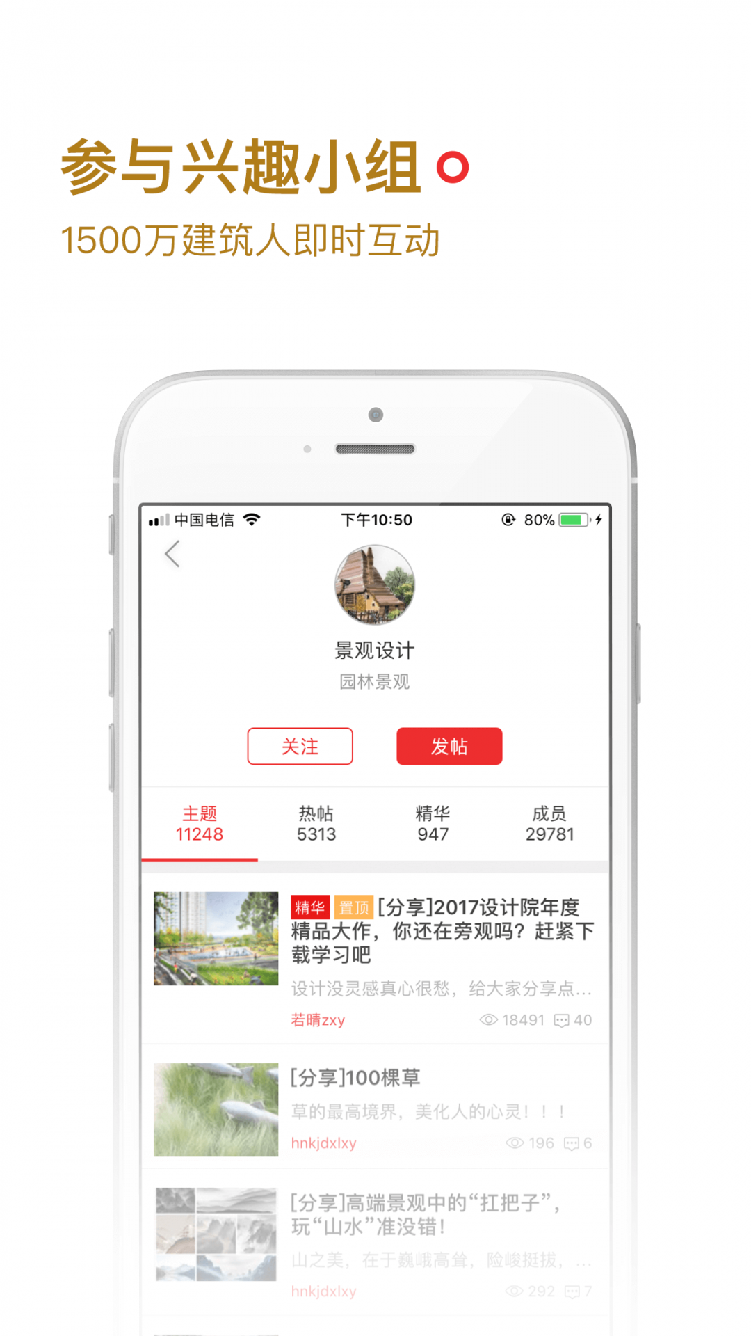 众视界app下载
