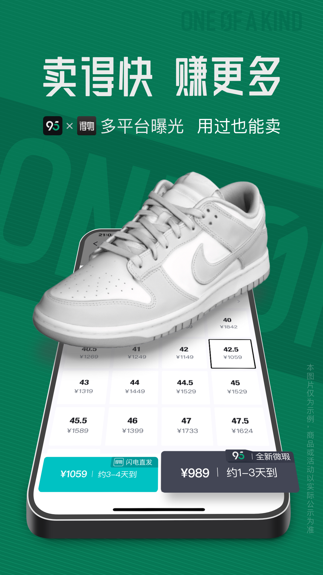 95分app下载安卓