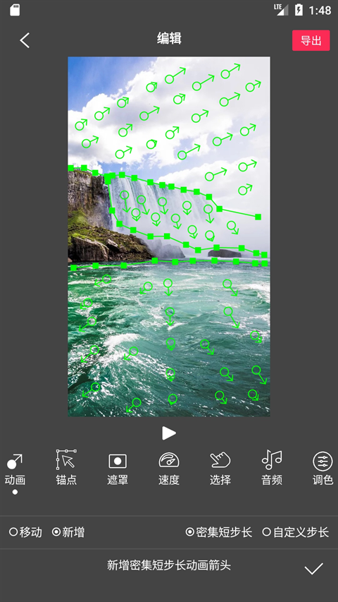 FlowPhoto官网版下载