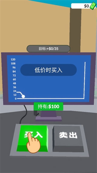 暴富打工人游戏下载
