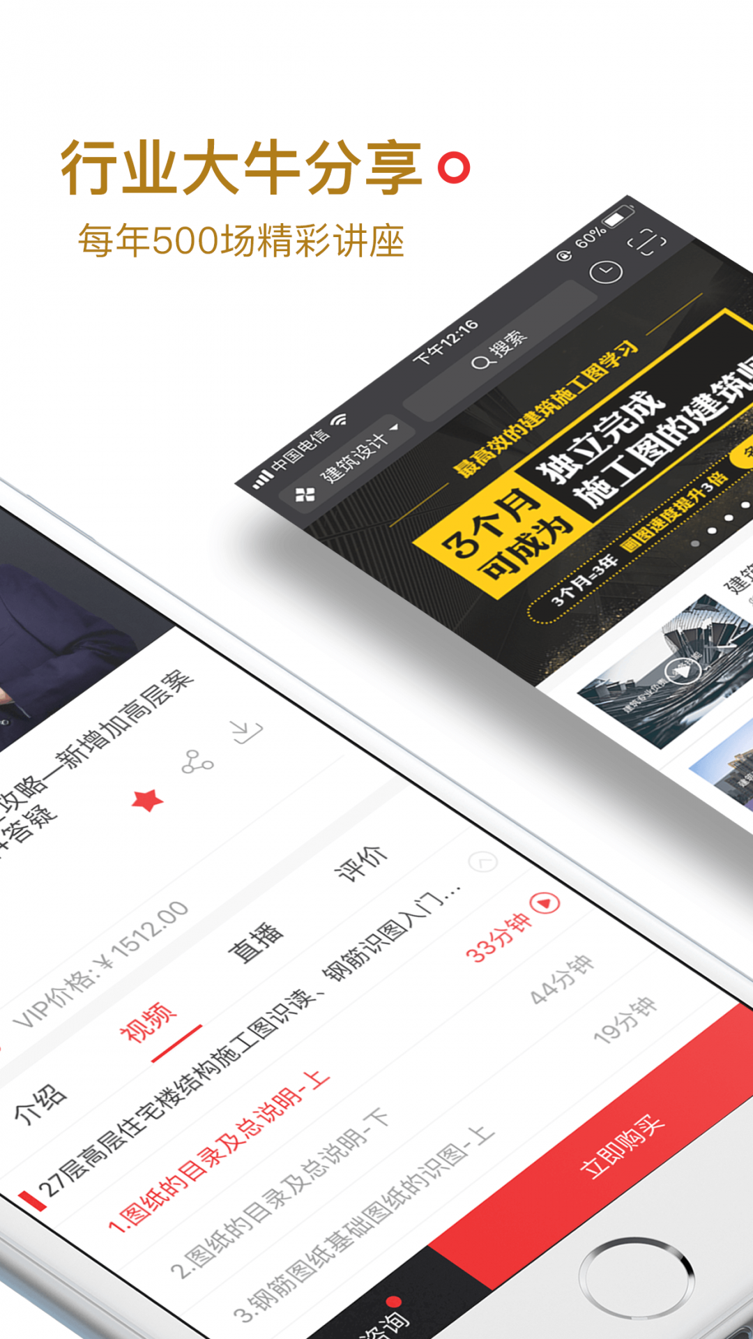 众视界app下载
