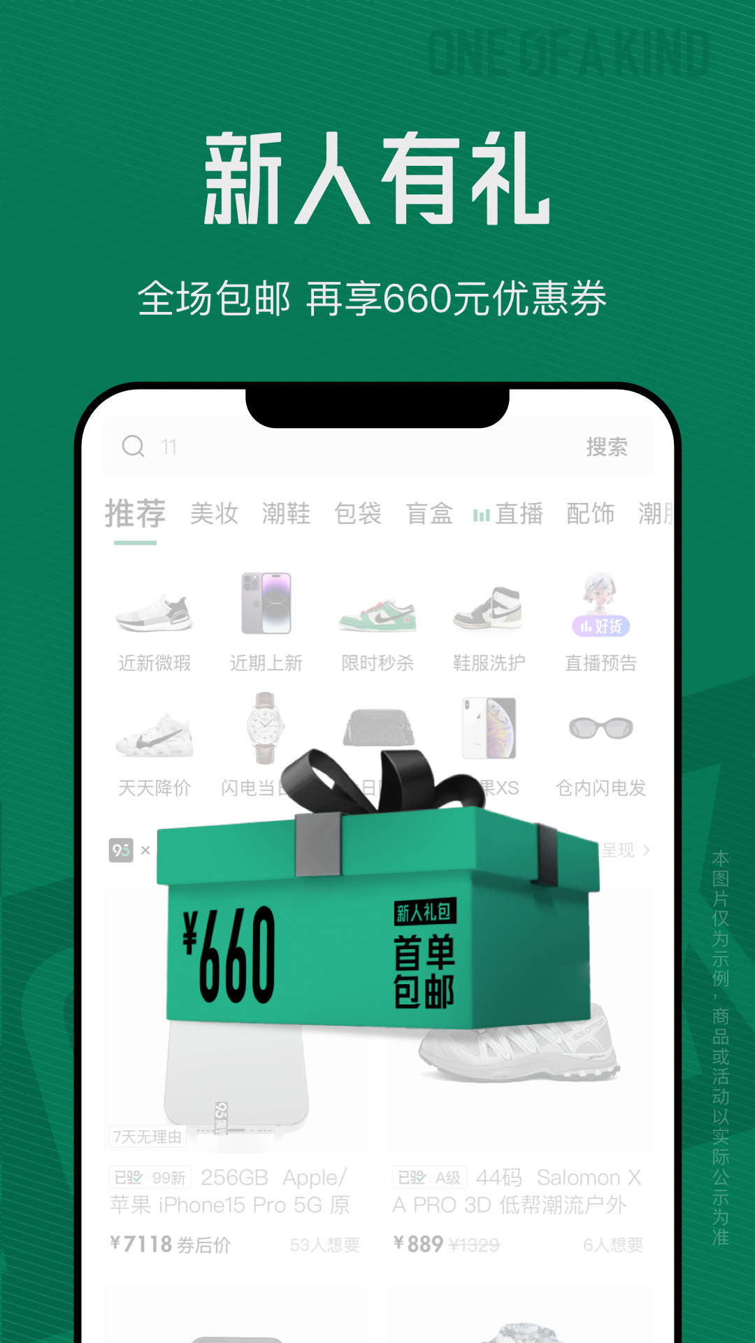 95分app下载安卓