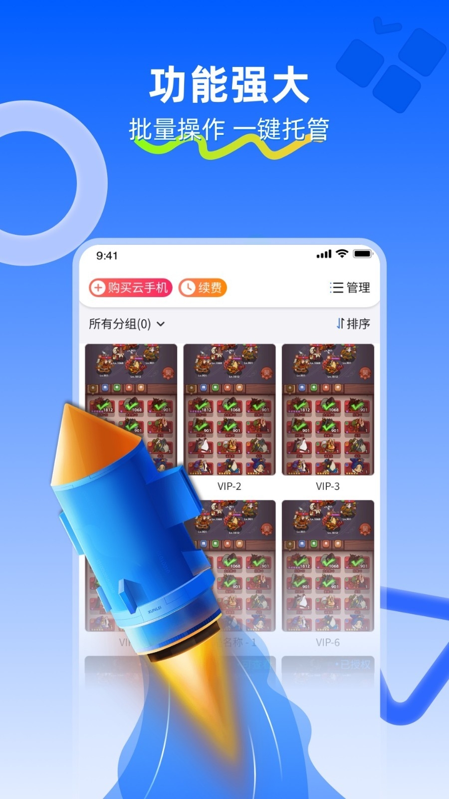 川川云手机下载最新版本
