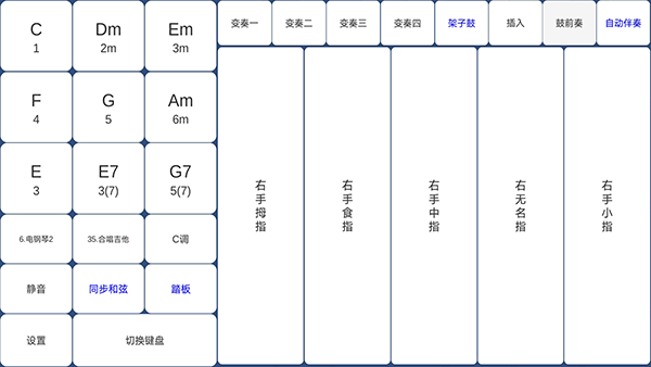 酷玩乐队app下载