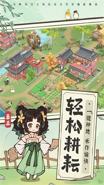 从前有条街官网版