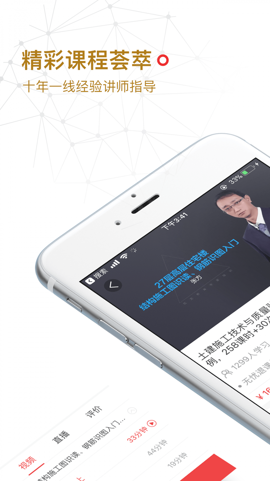 众视界app下载