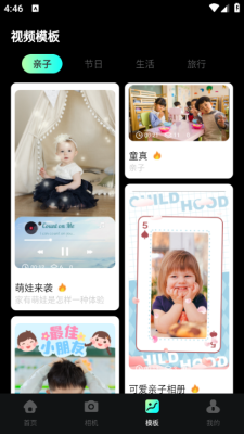 LibLib剪辑下载