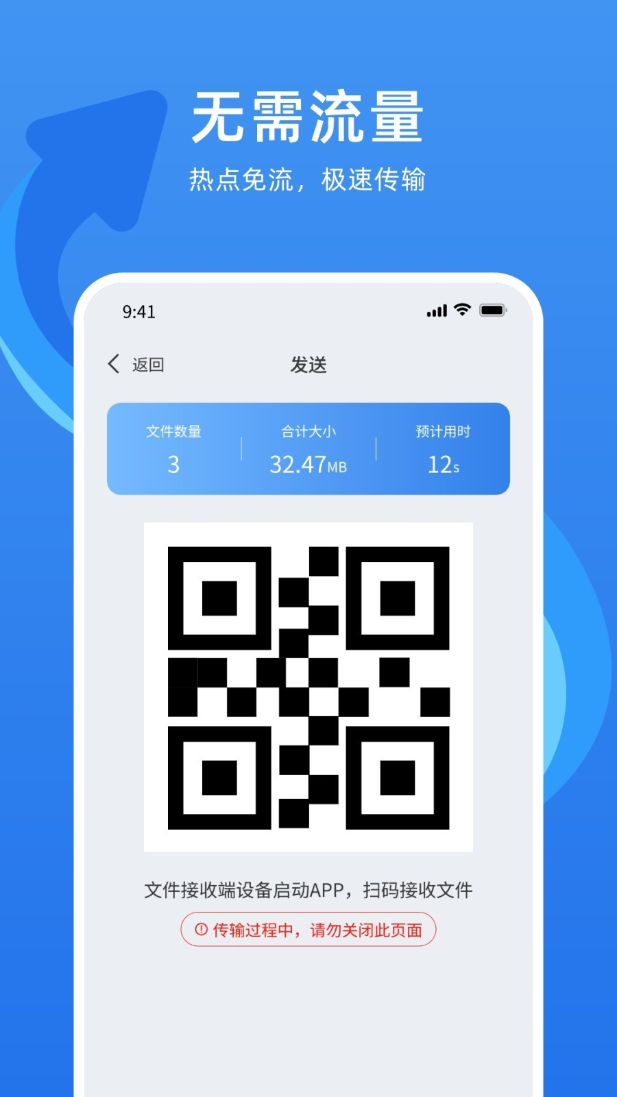 万能换机克隆下载