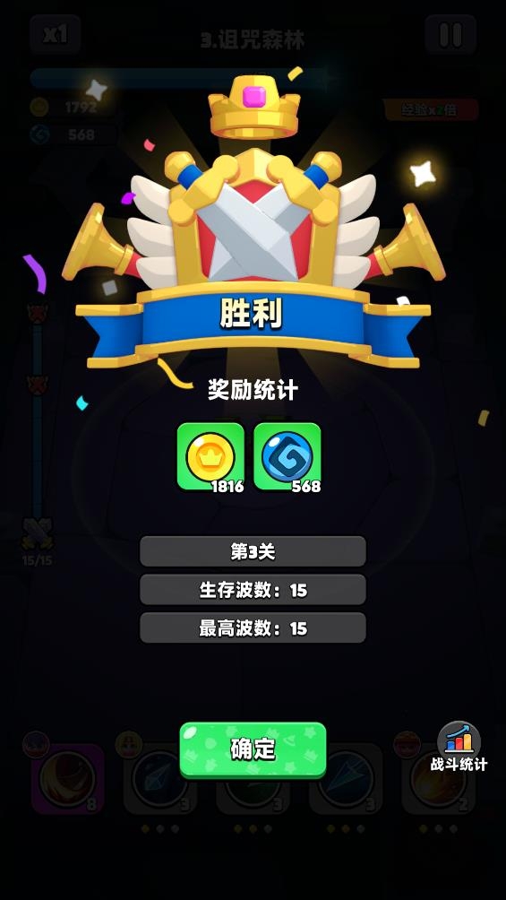 胡闹地牢下载