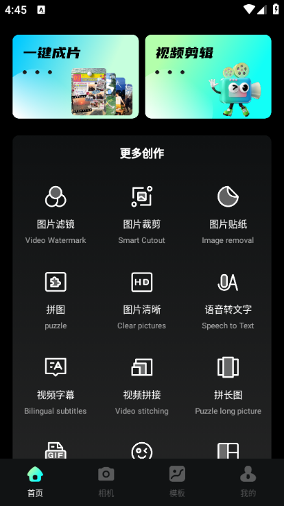 LibLib剪辑下载