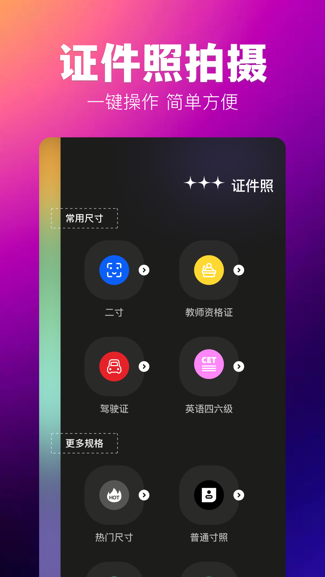 agc相机app