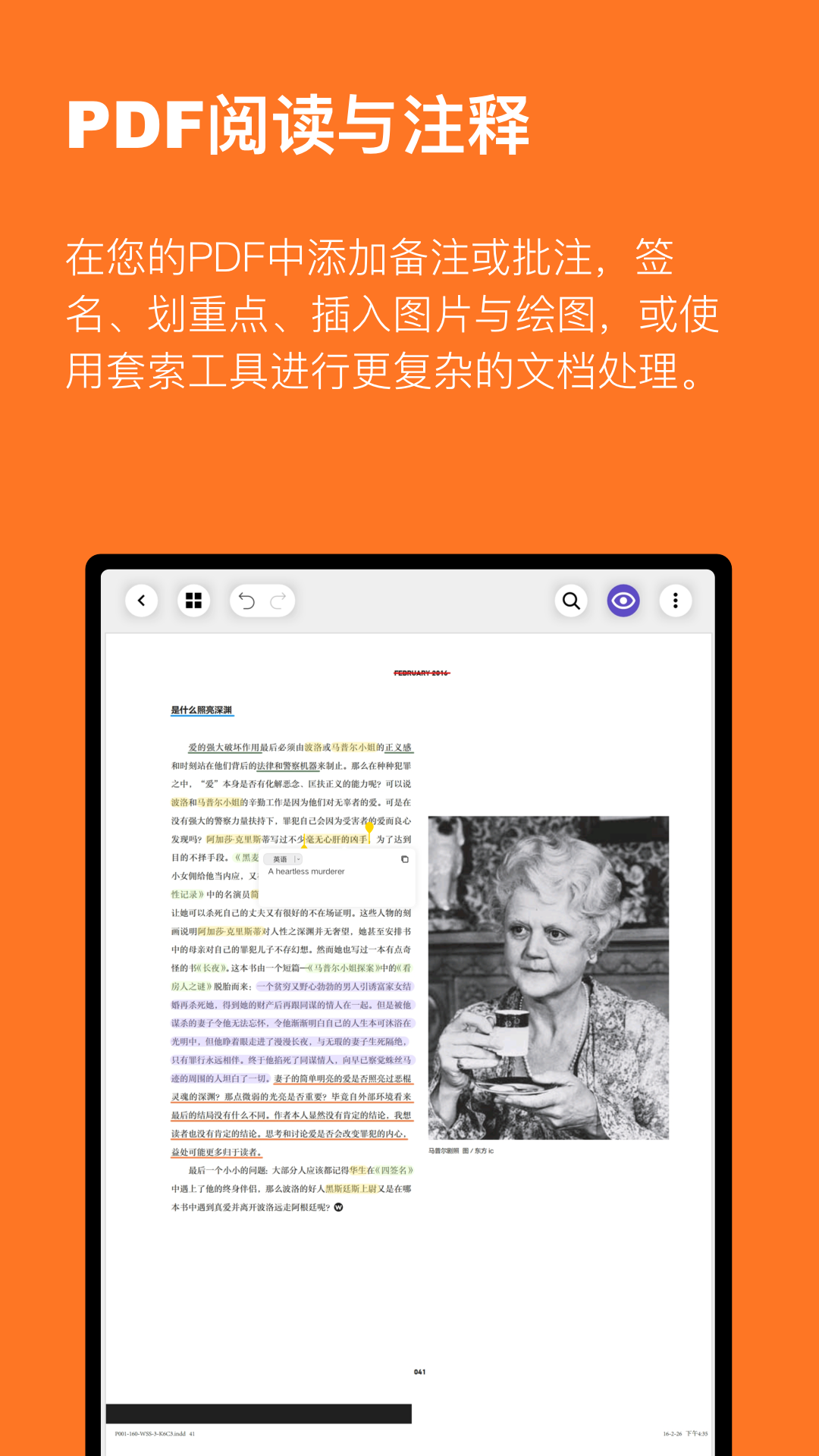 云记笔记app下载