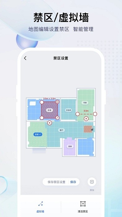 小飞智能机器人官网版