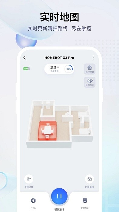 小飞智能机器人官网版
