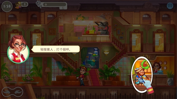 疯狂大酒店游戏下载