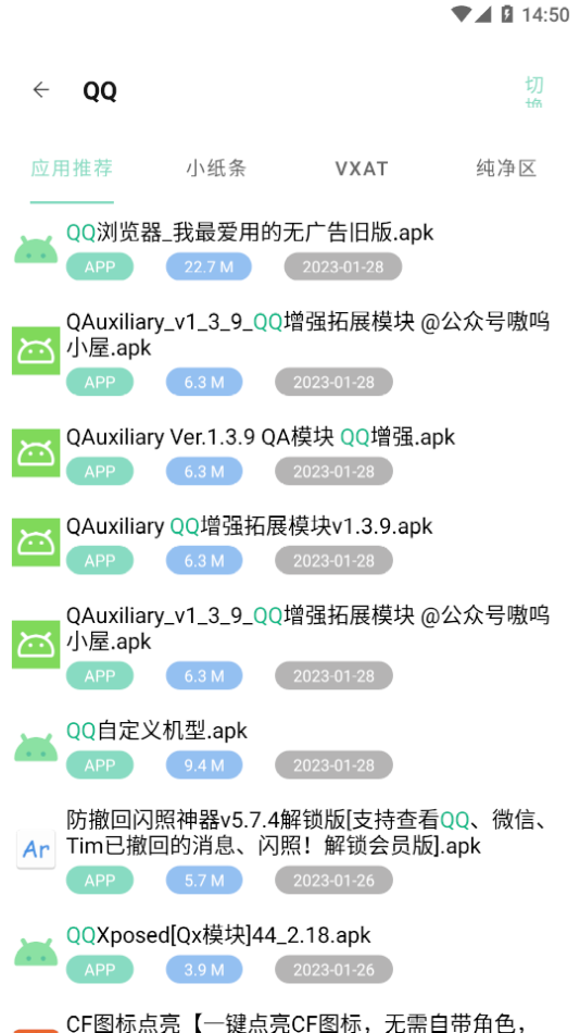 快找资源Plus下载