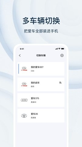 乘趣官网版