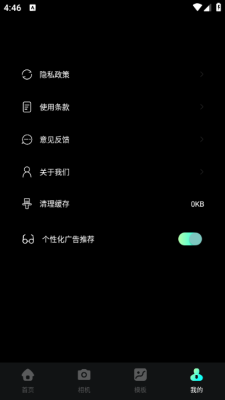 LibLib剪辑下载