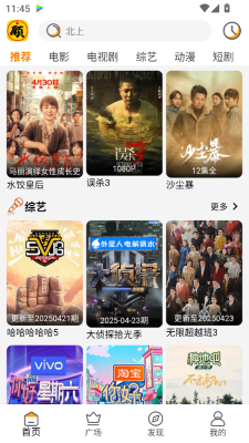 顾我追剧2025最新版