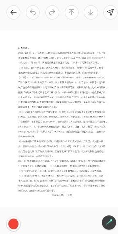 标注大师app