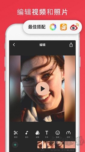 lnshot视频编辑官方版