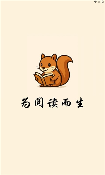 桐桐阅读app下载