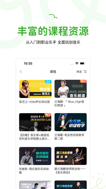 音乐窝官网版下载