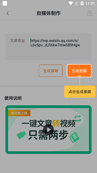 跟拍大师app