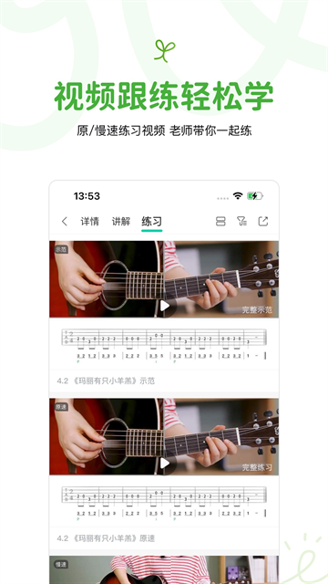 音乐窝官网版下载