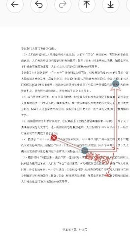 标注大师app