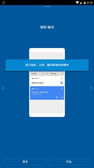 FFV悬浮球下载2025安卓最新版