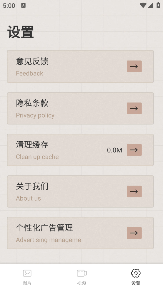 wk视频修图app手机版最新版