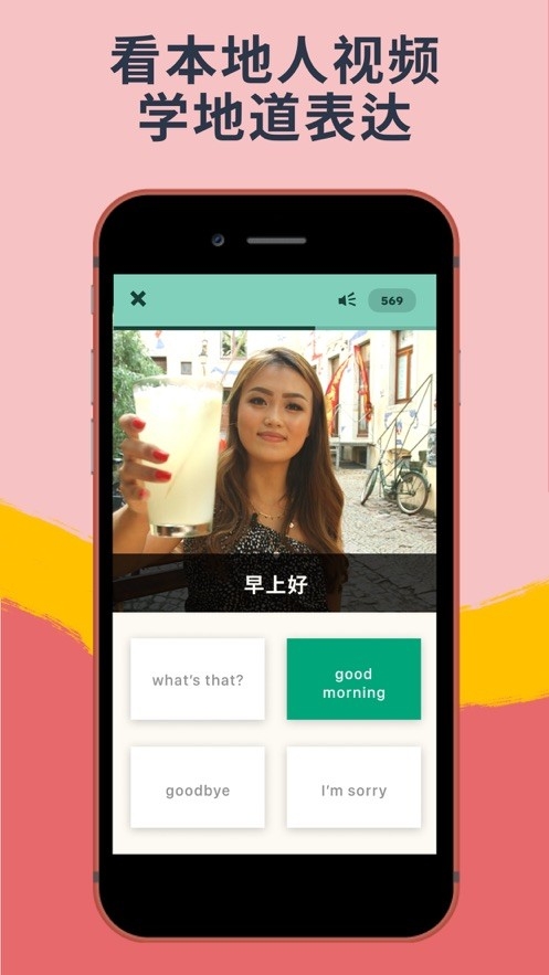 忆术家下载