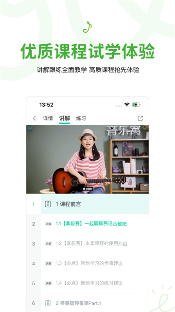 音乐窝官网版下载