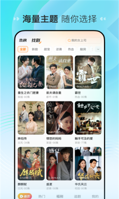 喜果免费短剧下载