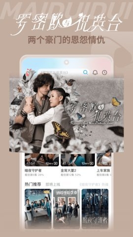埋堆堆电视app 下载