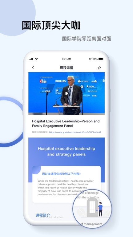 pubmed软件下载
