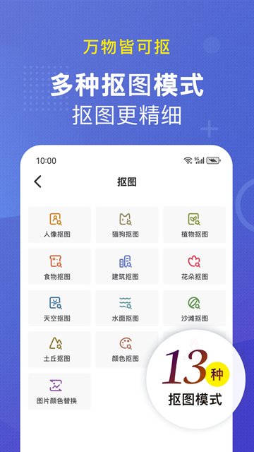 小熊文件工具箱下载安装手机版