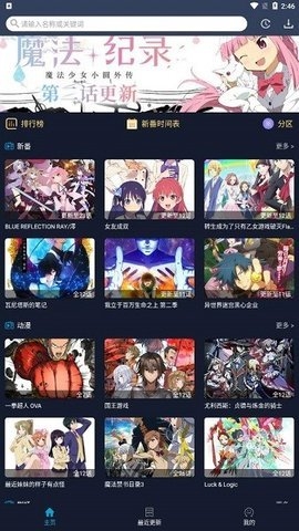 zzzfun官方版app下载