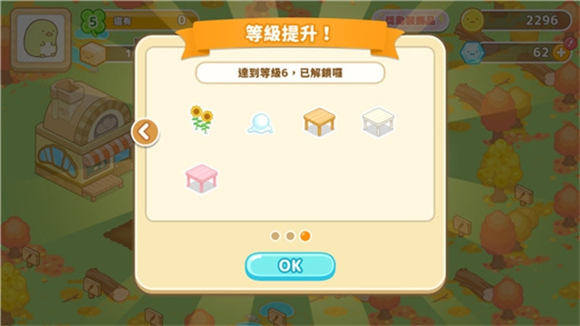 小仓农场安卓版下载
