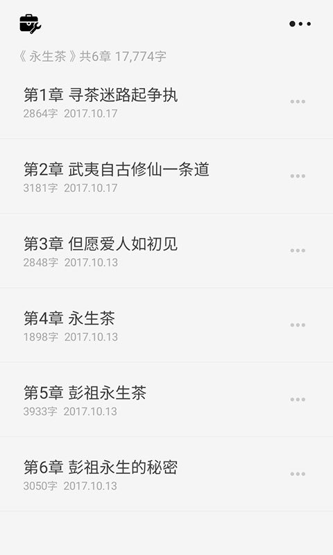云上写作官网下载手机版