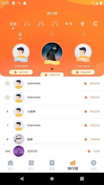 健身怪兽app官方版下载安装