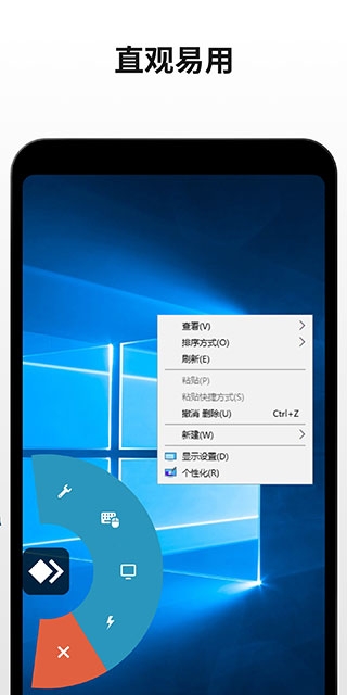 anydesk远程控制