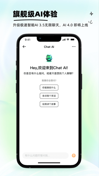 狐猴浏览器官网版下载