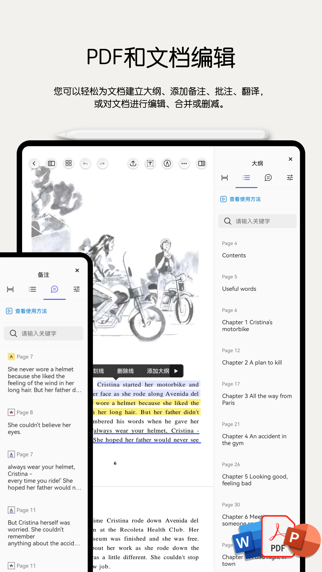 Notein无界笔记app