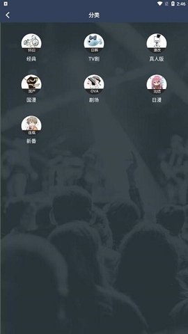 zzzfun官方版app下载