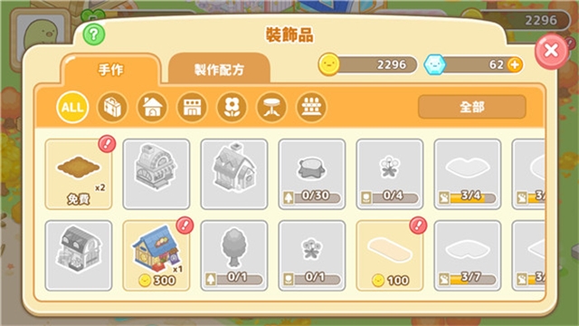小仓农场安卓版下载
