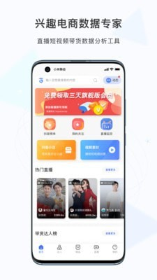 考古加app下载安卓手机版
